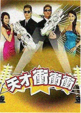成人综艺秀 午夜综艺