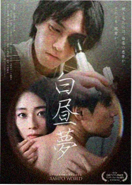 午夜剧场传奇 成人影视