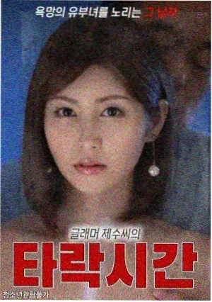 成人影视风云 午夜剧集